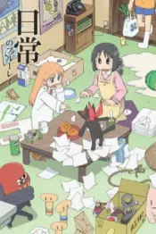 Ilustrasi menonton anime bersama teman Menonton anime bersama teman