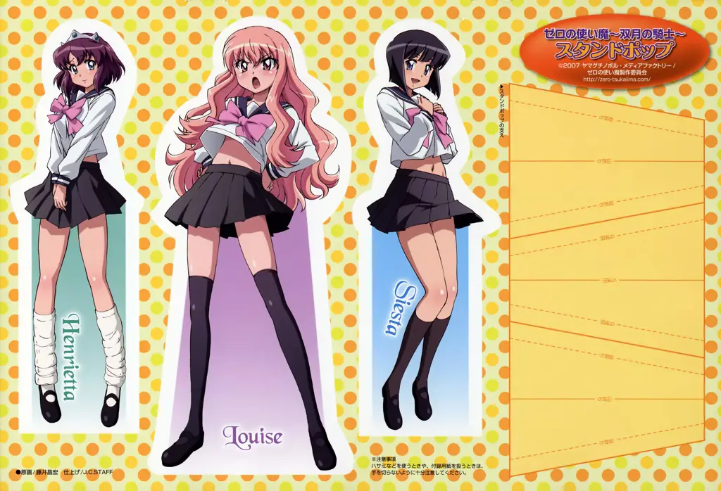 Familiar of Zero: Petualangan Sihir dan Komedi Poster anime Familiar of Zero