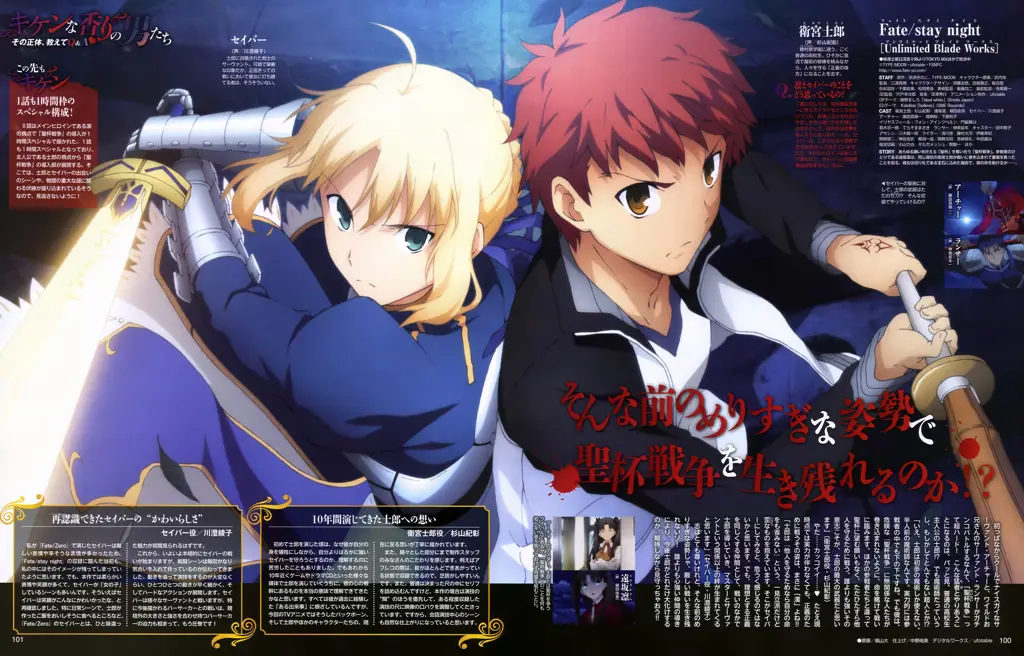 Anime Terpopuler 2014: Nostalgia Masa Lalu Gambar anime-anime populer tahun 2014