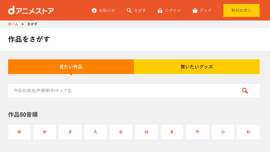 Alternatif situs streaming anime yang legal dan aman Alternatif situs streaming anime yang legal dan aman