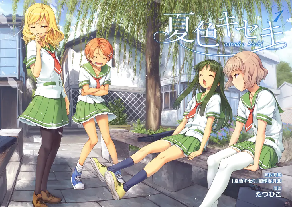 Menikmati Anime Bersama Teman Menonton anime bersama teman-teman
