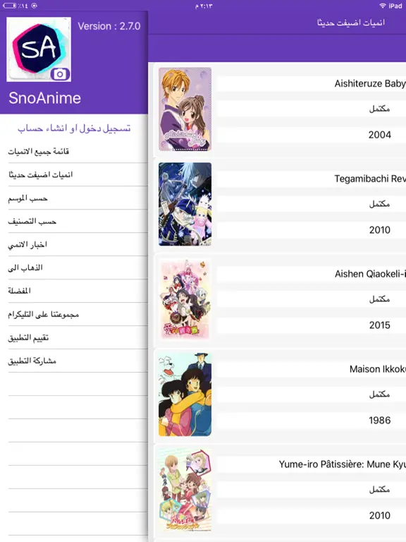 Daftar APK Nonton Anime Sub Indo Lengkap dengan Fitur Unggulan